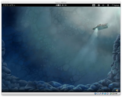 VirtualBox上のFedoraでGNOME Shellが動作している